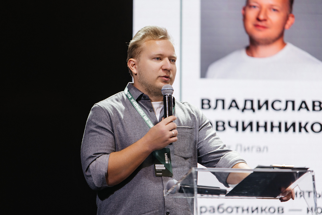 Спикер конференции Бизнес в порядке Владислав Овчинников, основатель Совет Лигал