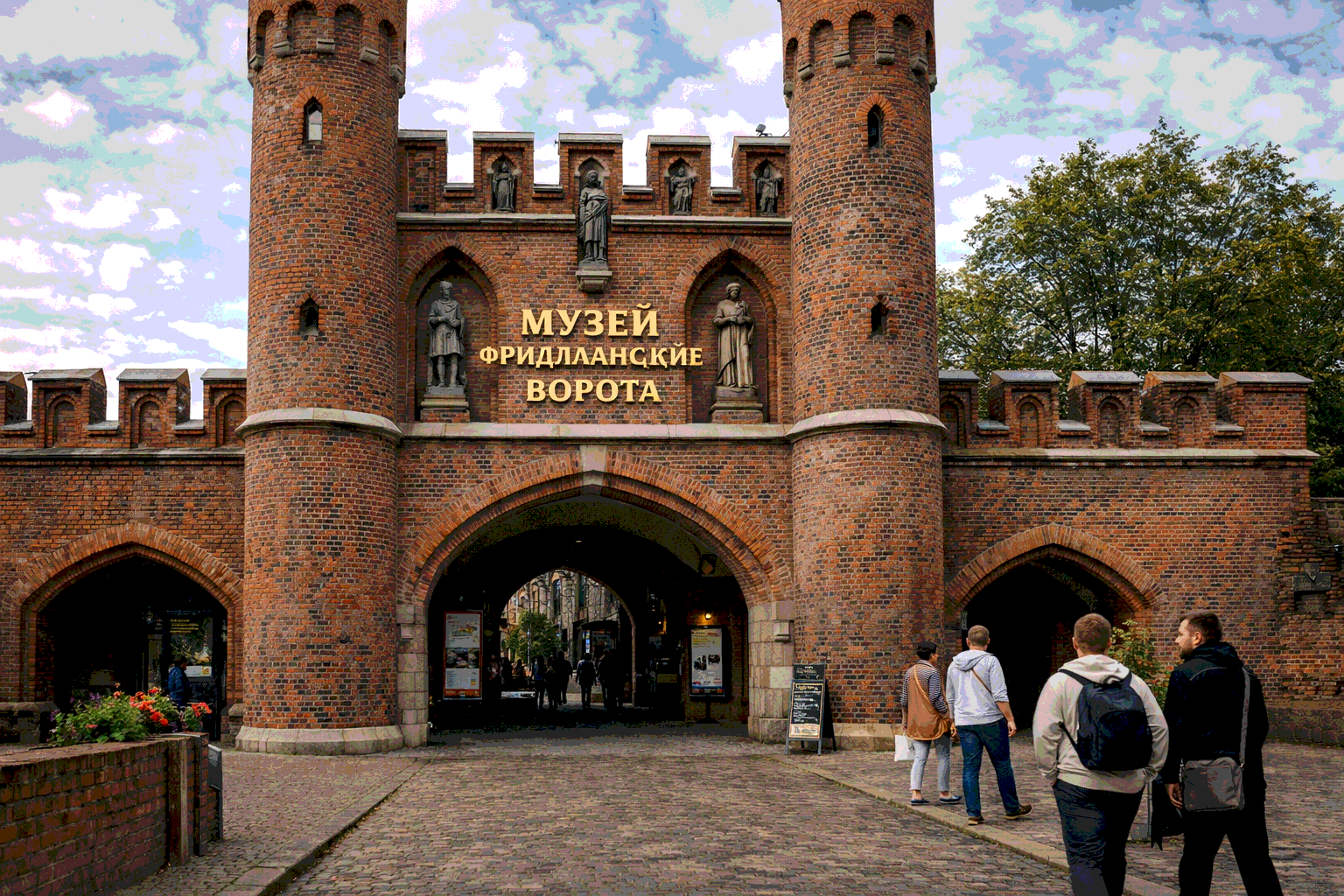 Музей «Фридландские ворота» в Калининграде: фортификация XIX века