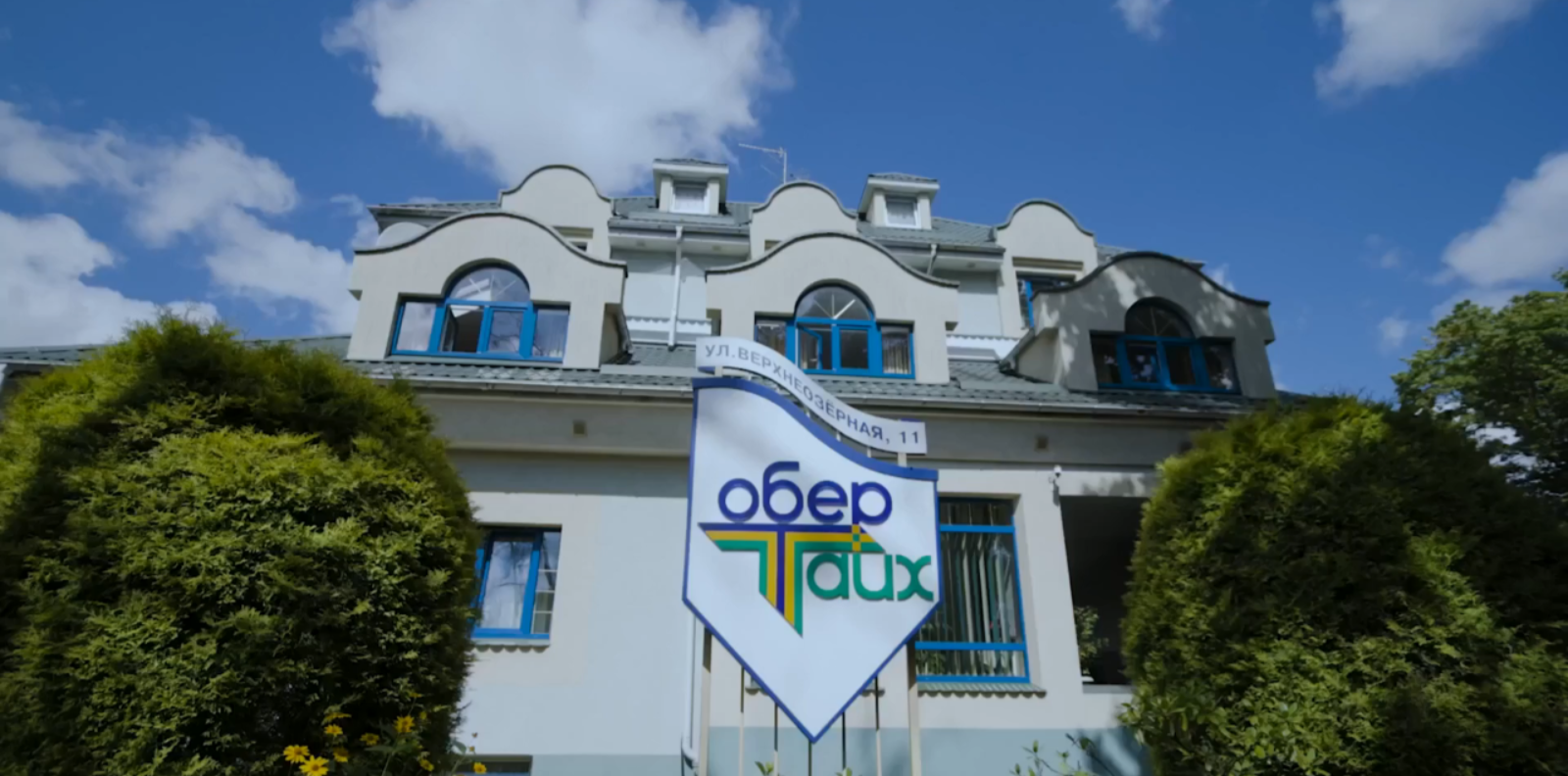 Фон видео