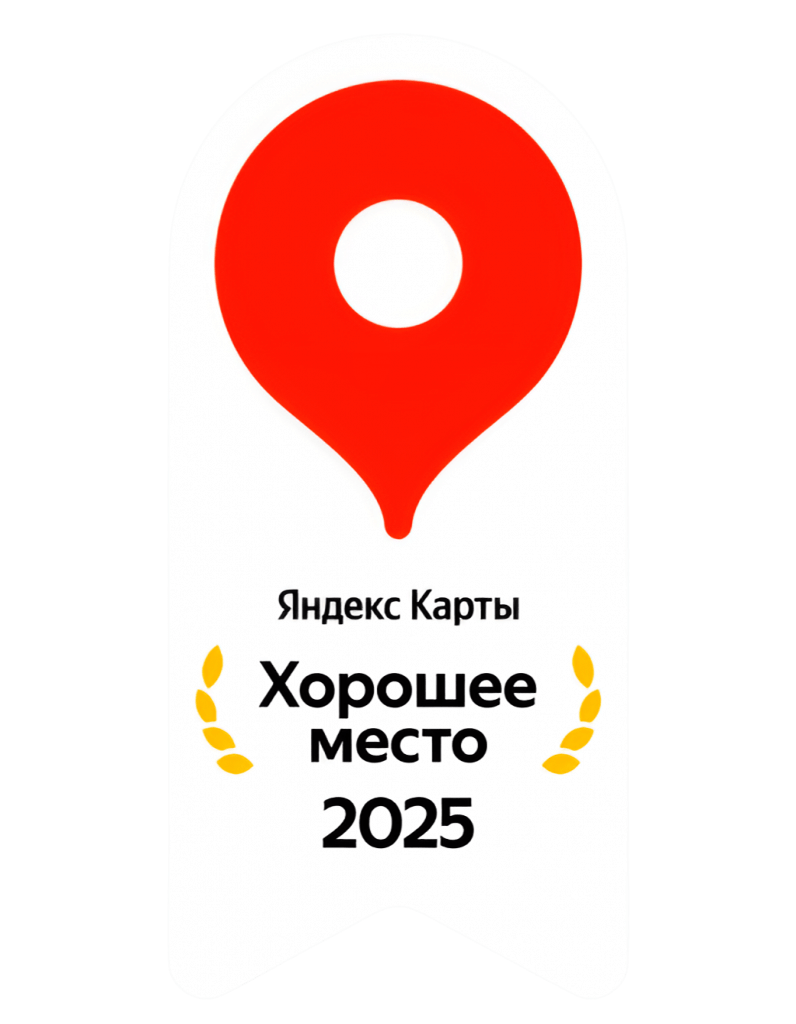 Отзывы
