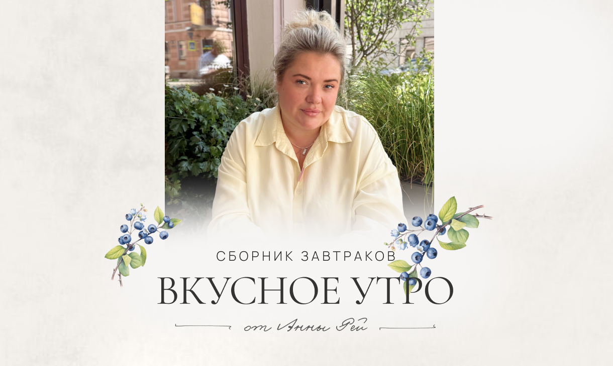 restoray.ru