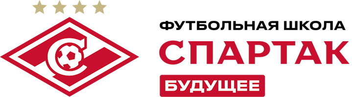 Футбольная школа "Спартак Будущее" Митино