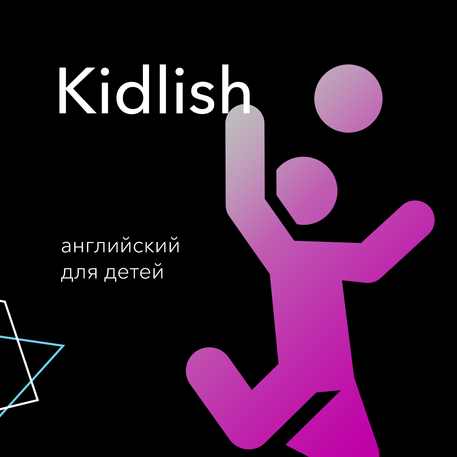 Fit на английском