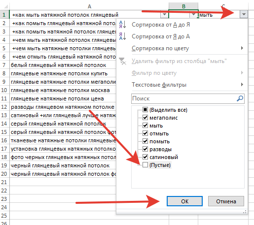 2-я неделя беременности