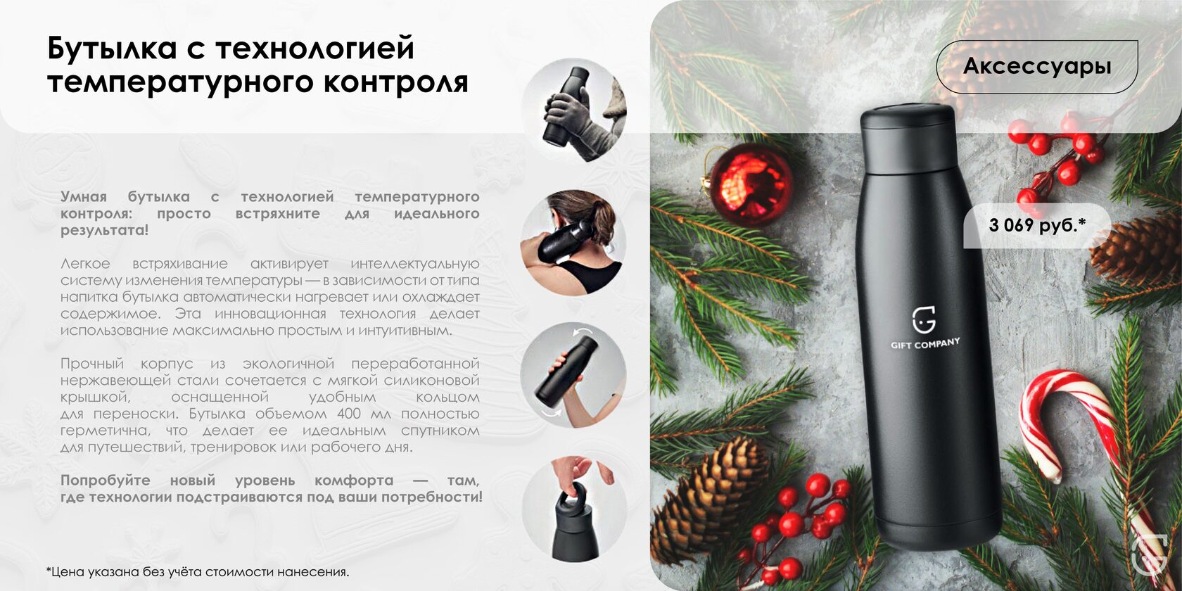 Буклет для выставки с фирменным стилем компании и QR-кодом