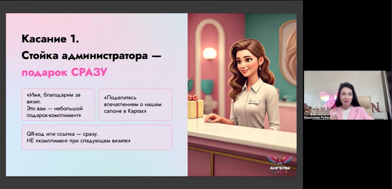Кадр 7