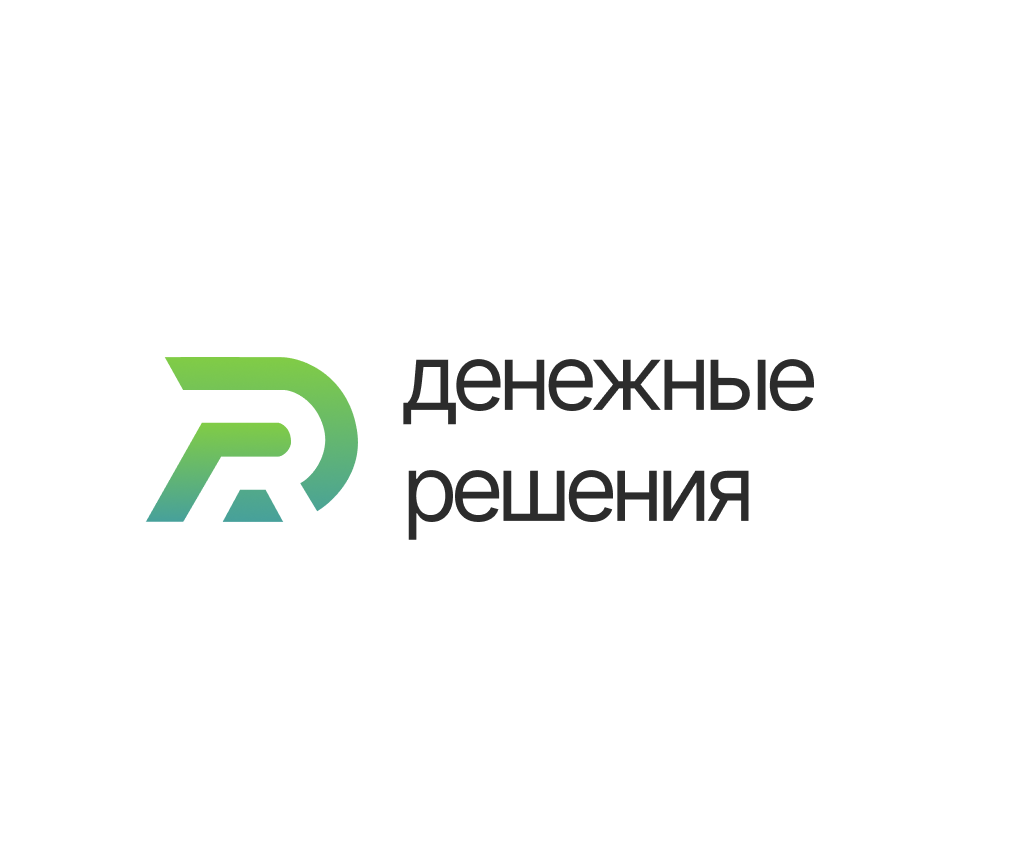 Денежные решения. Кредит на любые цели