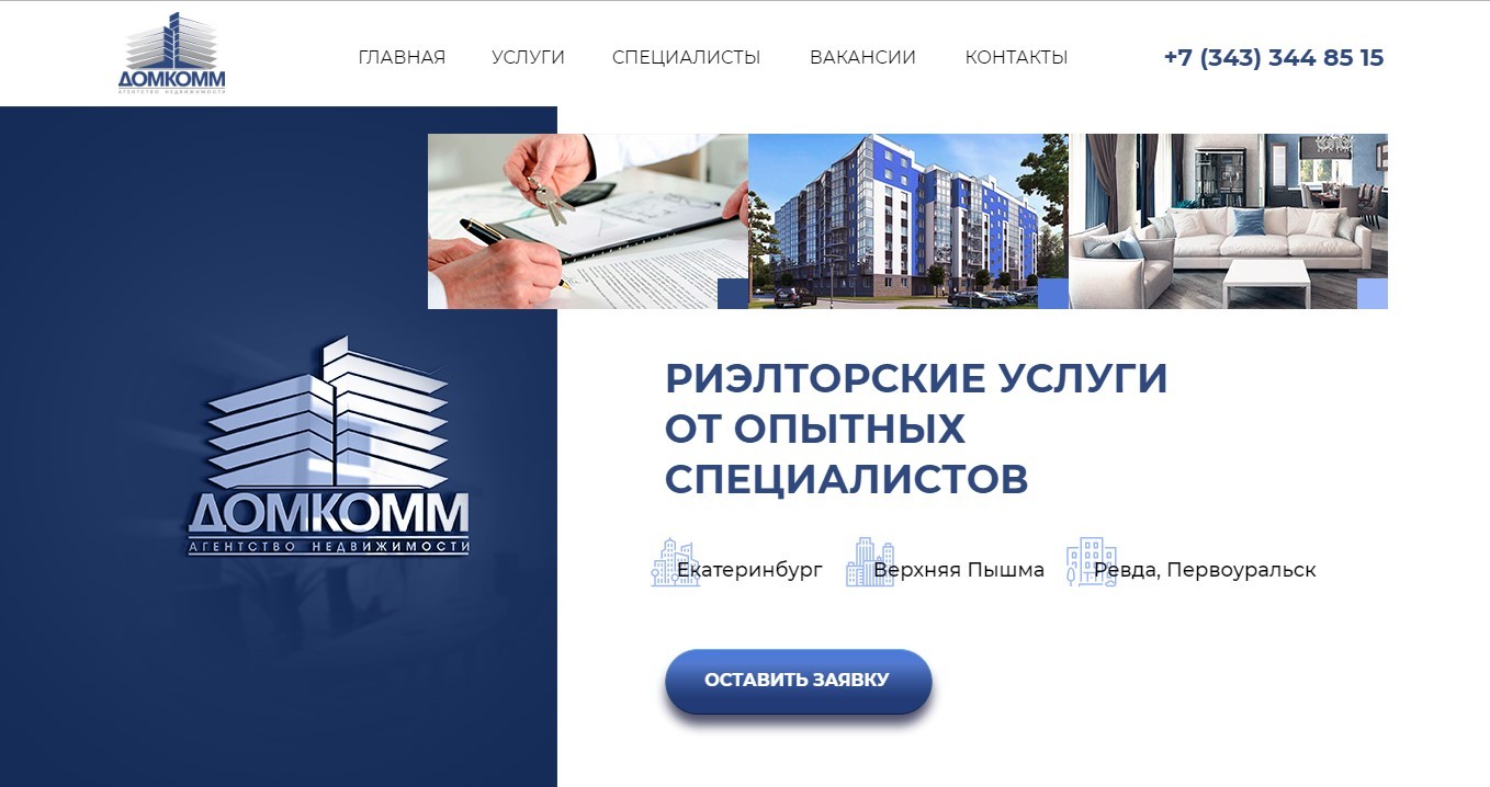 Политика конфиденциальности