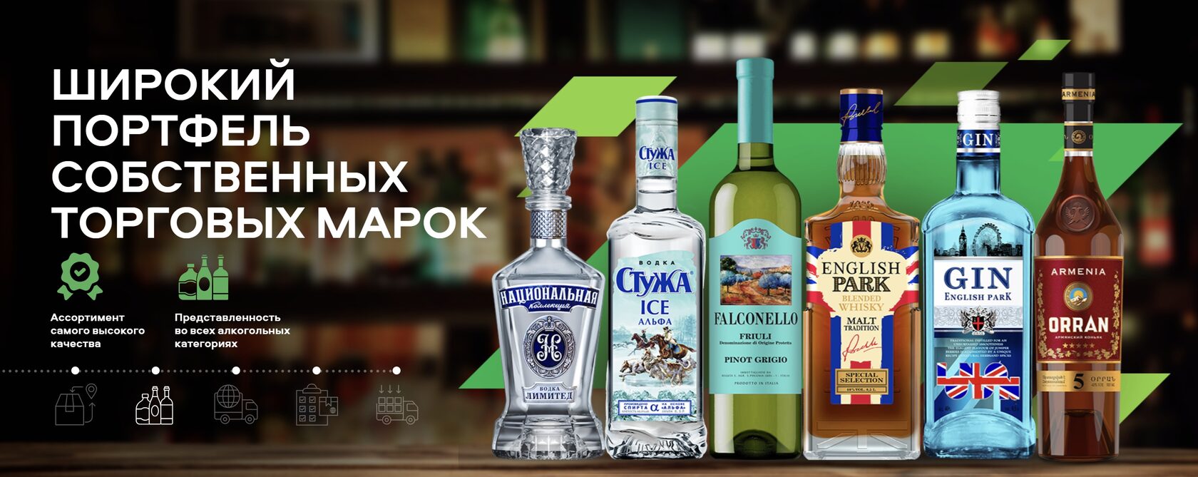 Торговые марки Регион 50