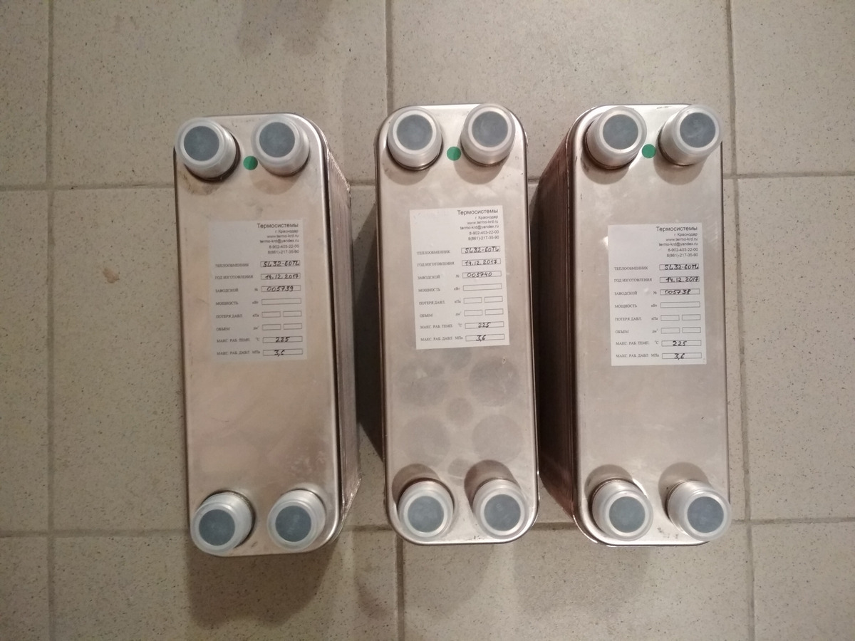 Паяный теплообменник 23 кВт