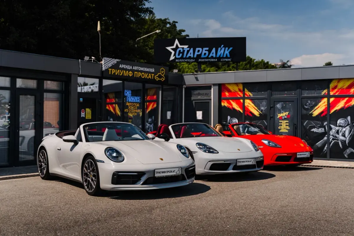 аренда авто в Сочи