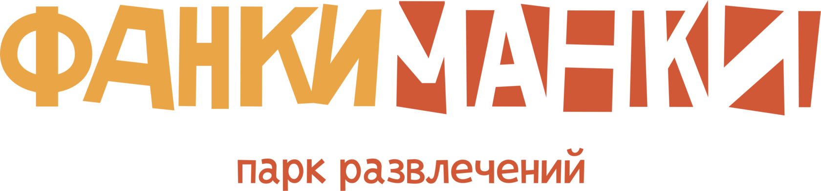 Фанки Манки