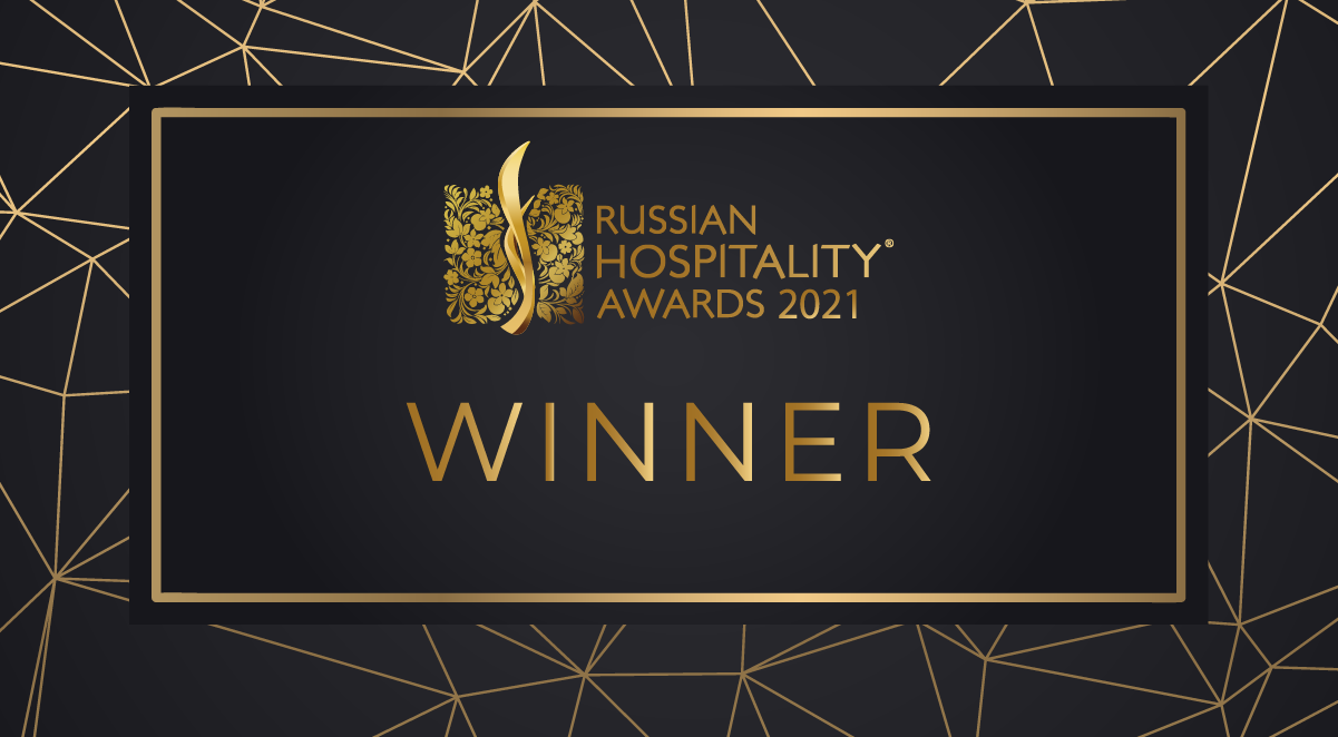 Отель «Дача Винтера» получил награду Russian Hospitality Awards