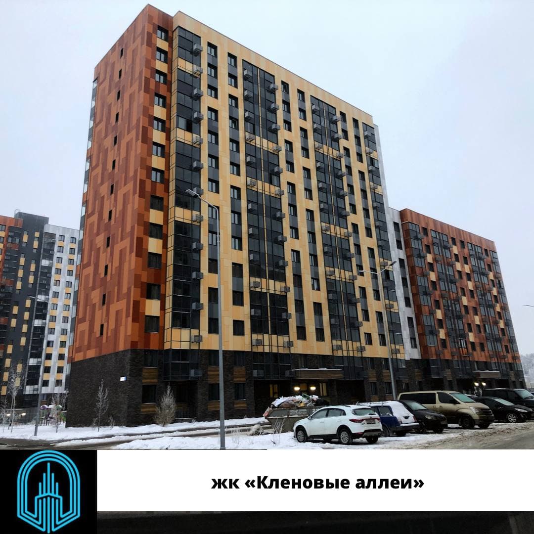 Жк Кленовые Аллеи фото отчет 2