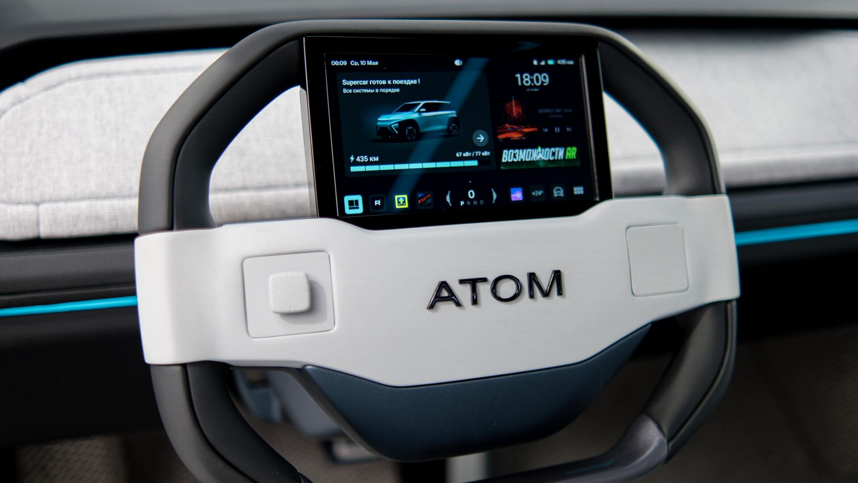 Электромобиль «Атом» будет стоить около 3–4 миллионов рублей без учета субсидий.