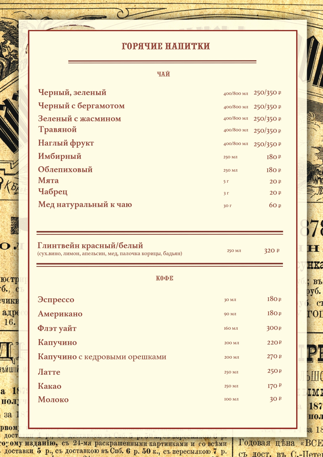Ресторан старый город алушта. Кафе профессор алушта. Ресторан старый город алушта. Кафе барабулька алушта. Кафе старый город алушта.