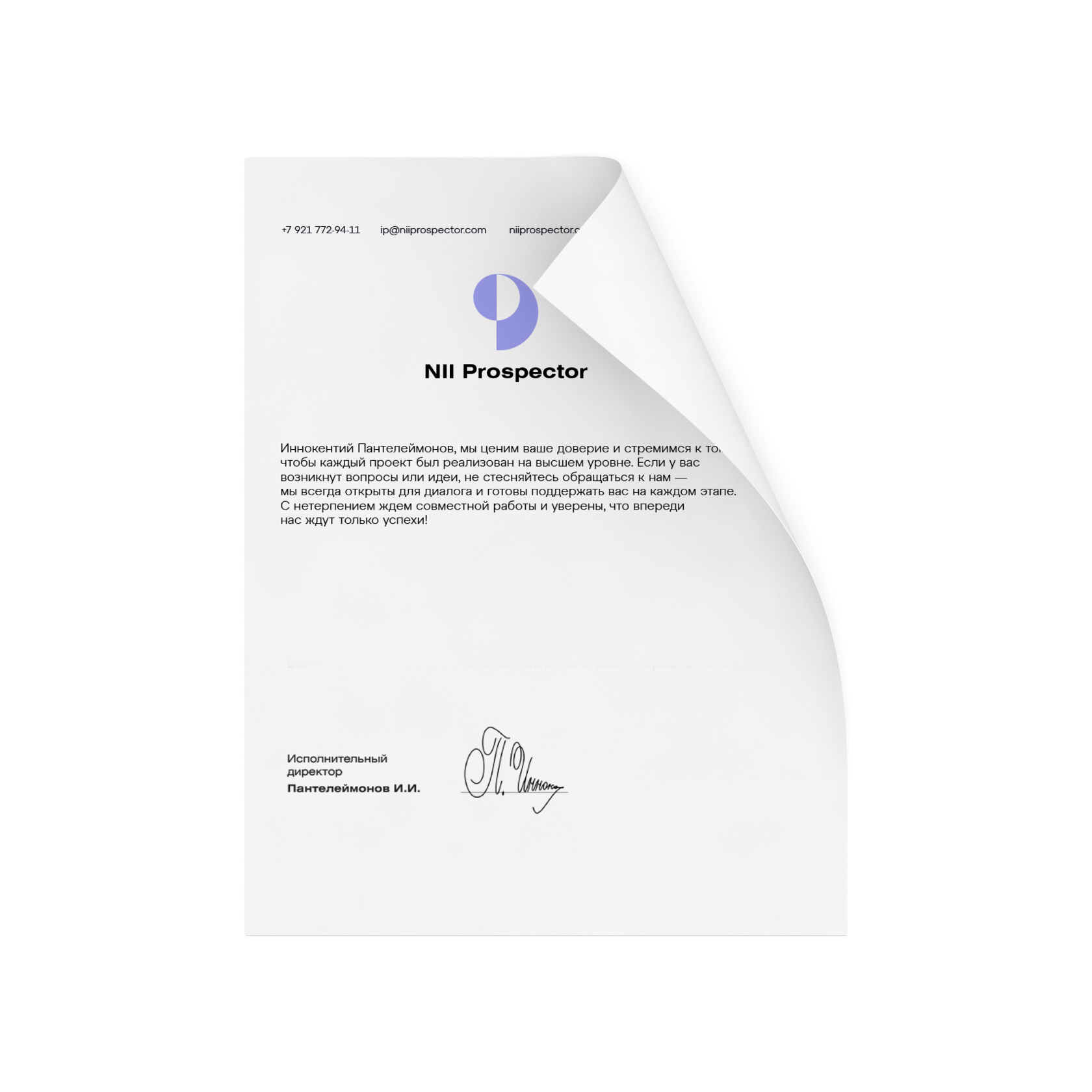 Разработка айдентики для IT-компании