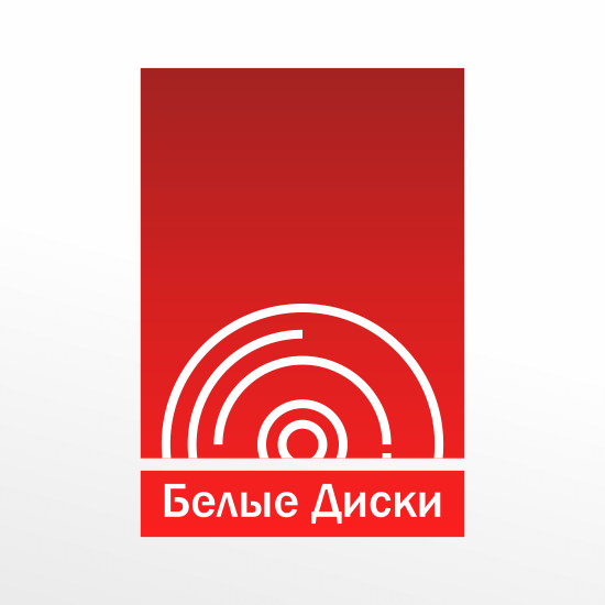 Нейминг для магазина по продаже CD/DVD дисков, аудио, видео, программ