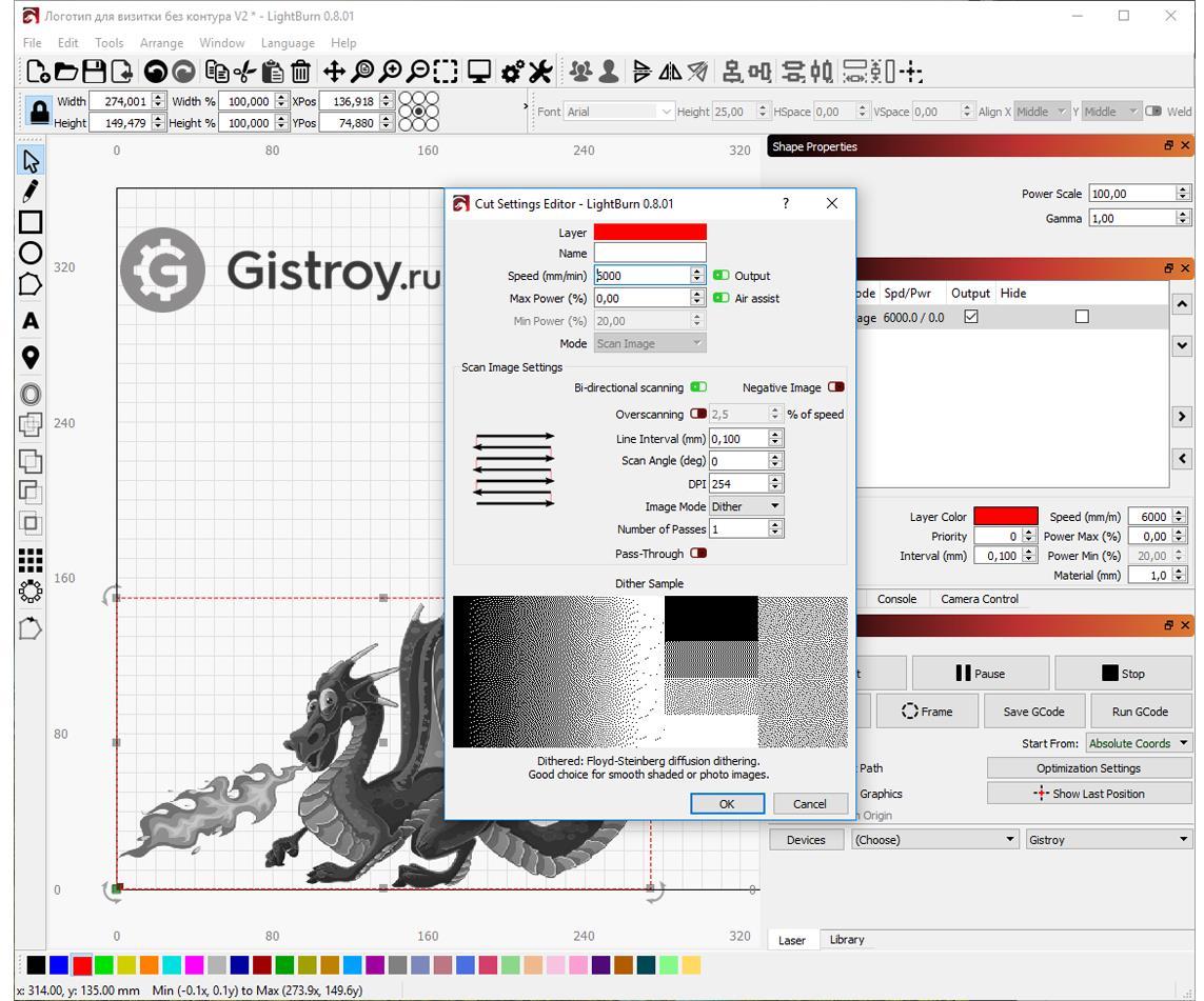 lightburn software key