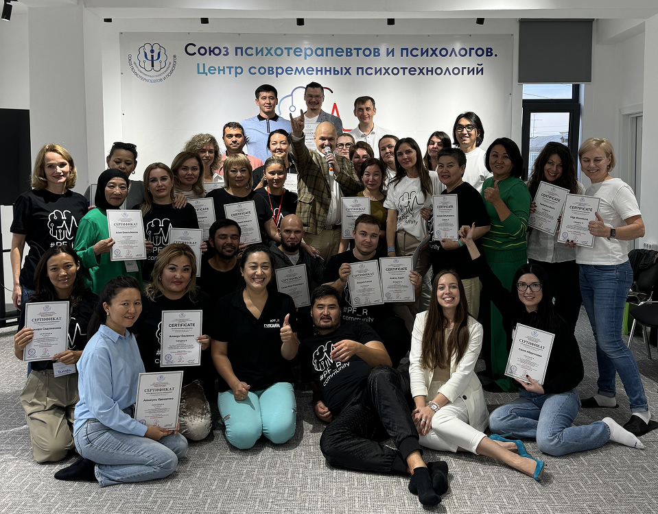 Выпуск PF_R Практик