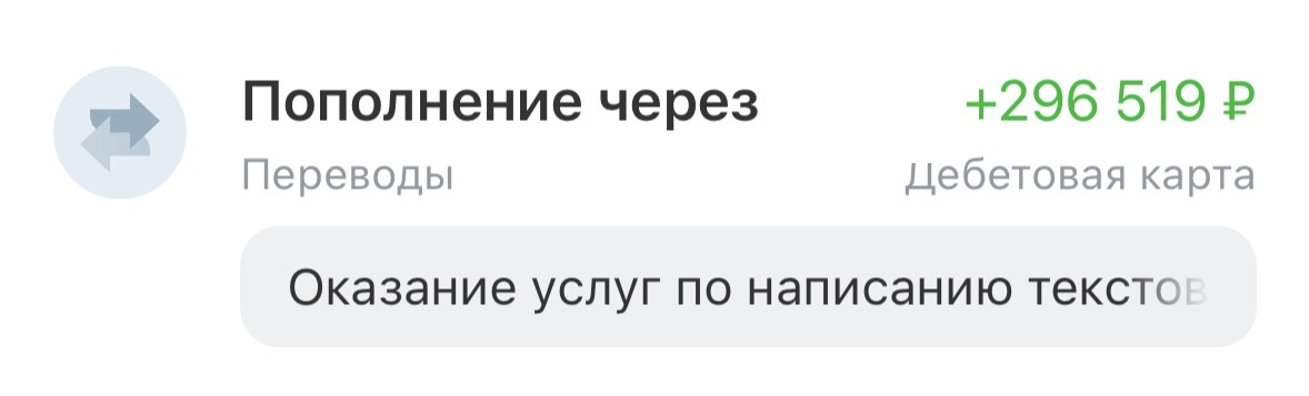 Оплата