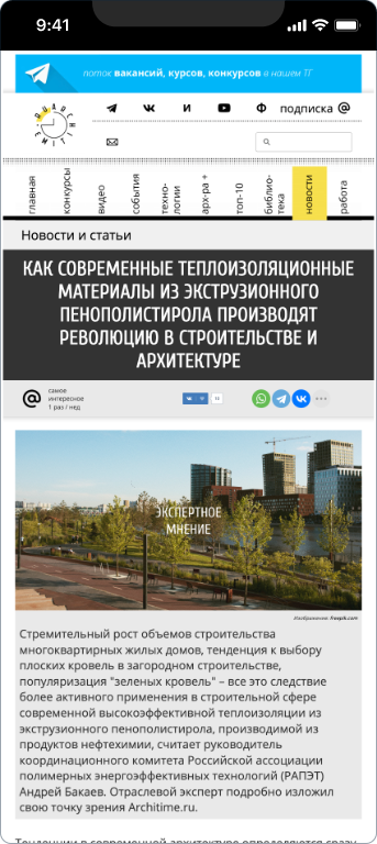 Ассоциация РАПЭТ