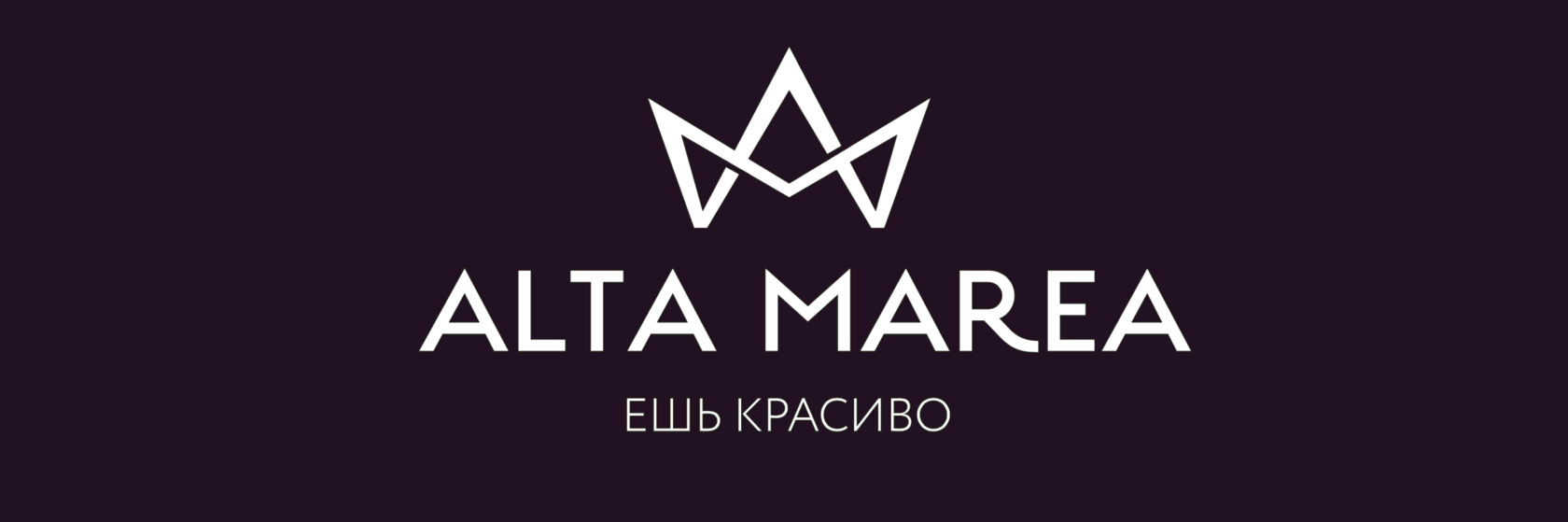 ЕШЬ КРАСИВО — фото 6