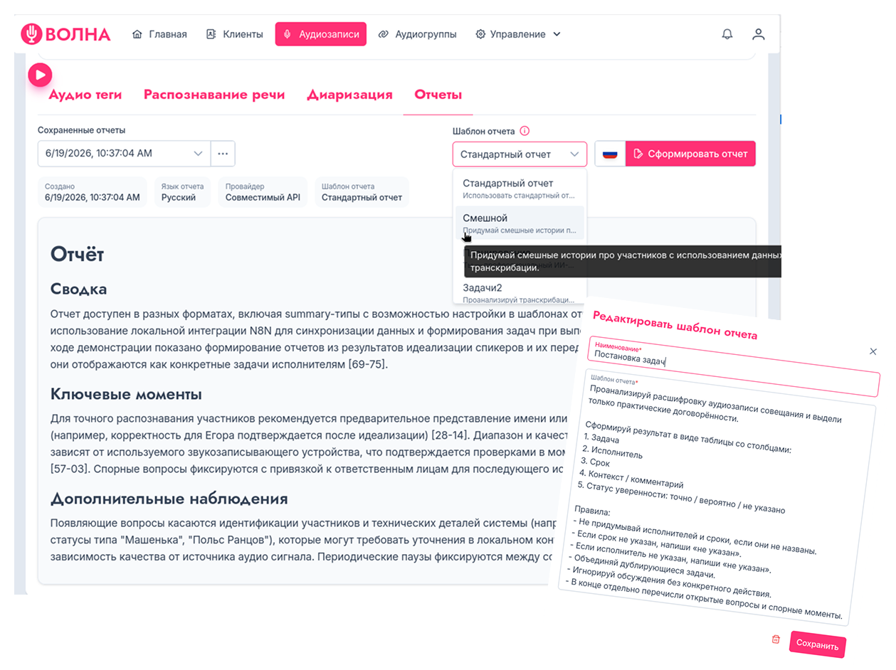 Гибкая промпт система