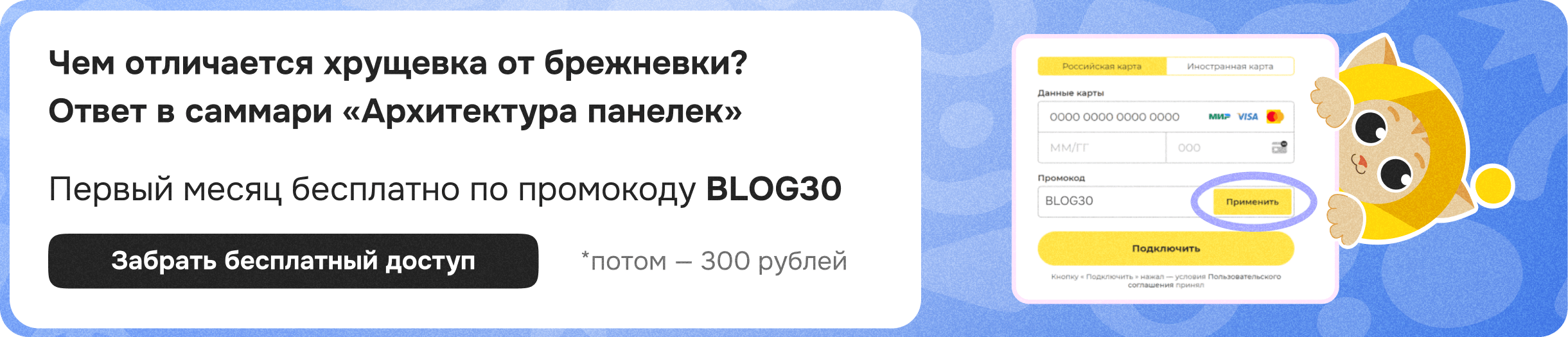 Как жили в советских коммуналках? | Журнал Интроверта