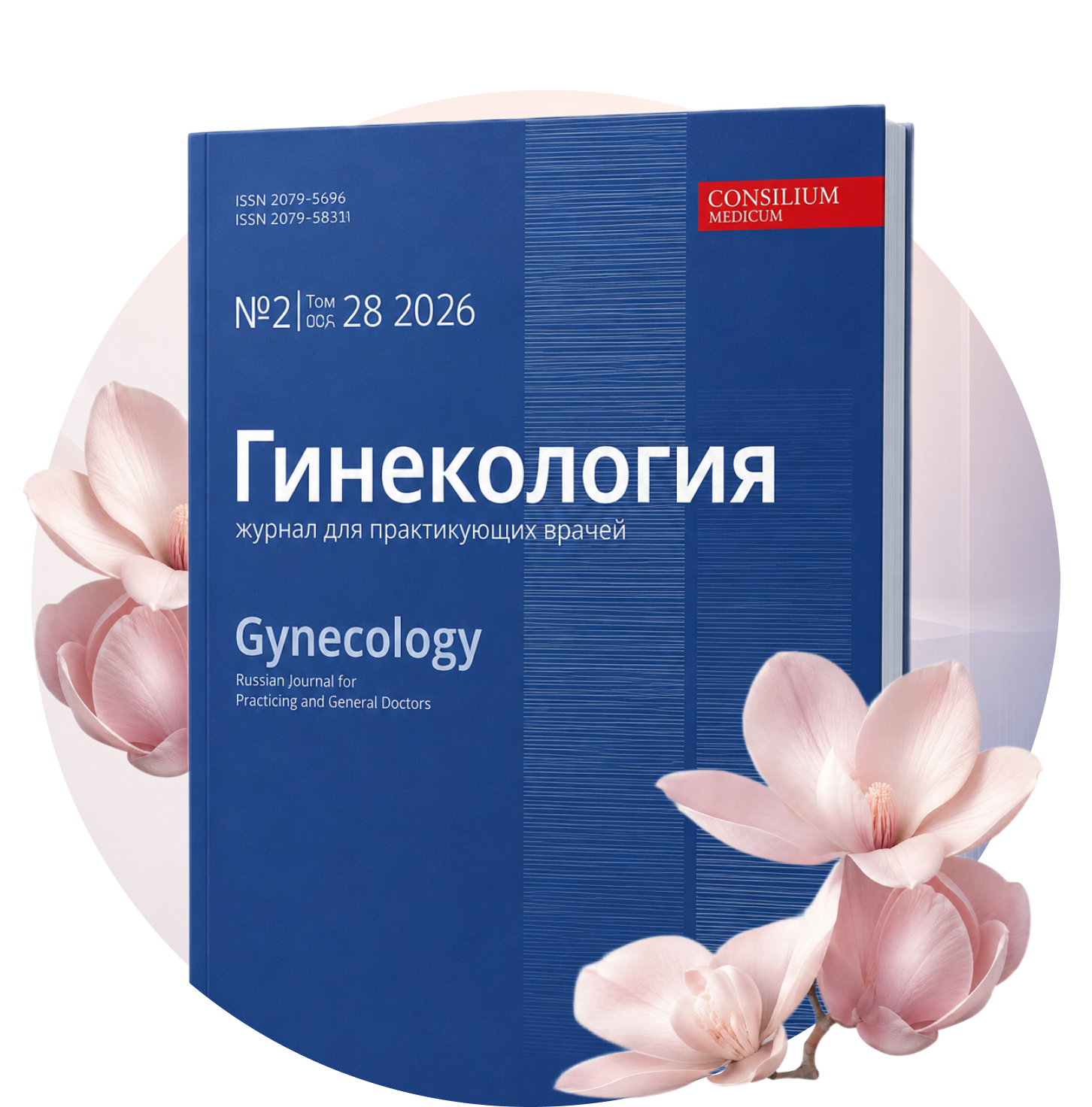 Статья