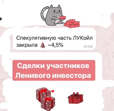 Результат участника 12