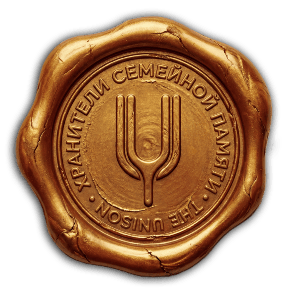 Печать качества