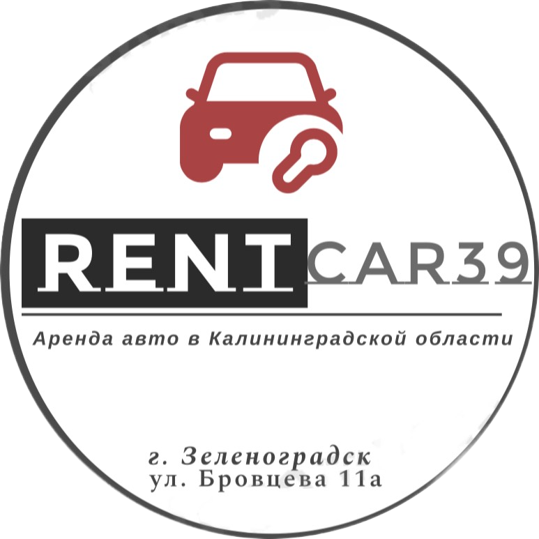 RenCar39- Выгодный прокат автомобилей!