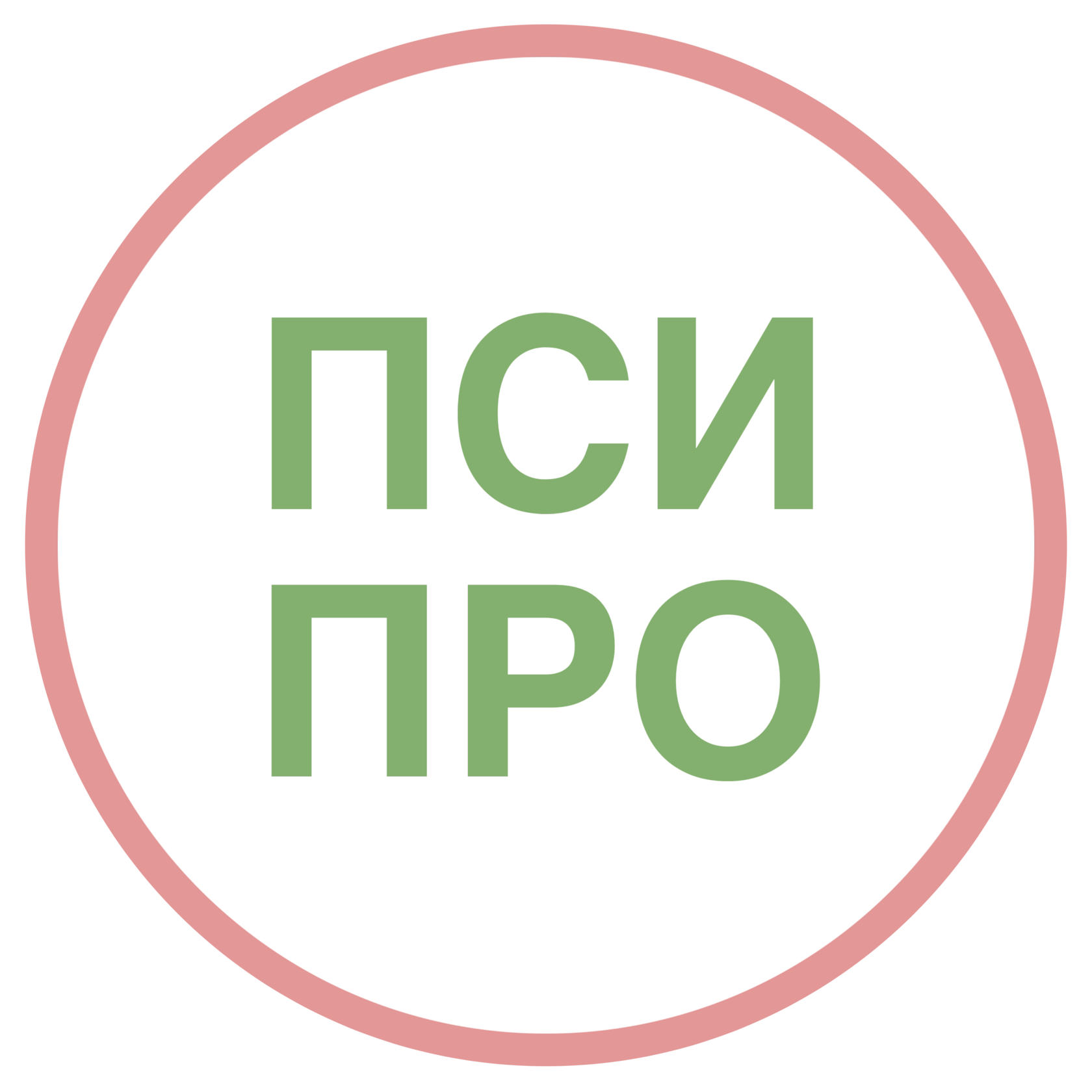 Психологический центр-пространство «ПСИПРО» +7 (911) 708-40-41