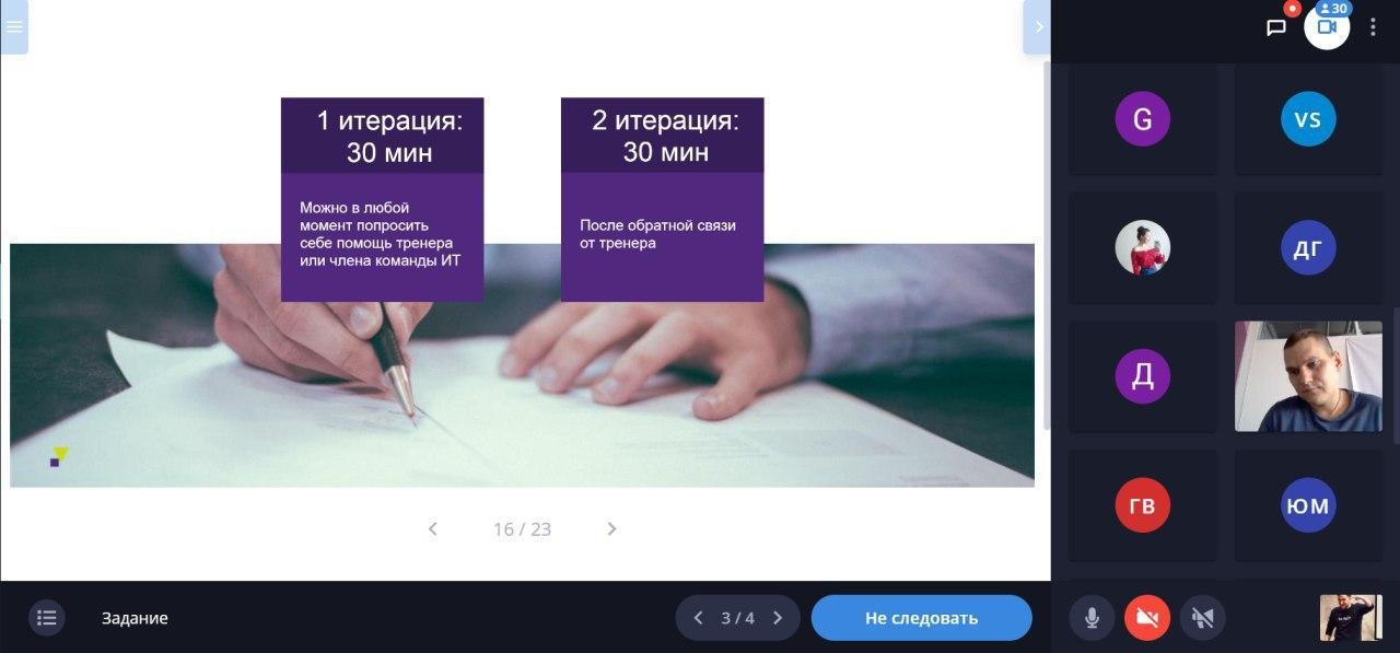 <span style="font-weight: 400; color: rgb(0, 48, 48);">Онлайн-интенсив</span>