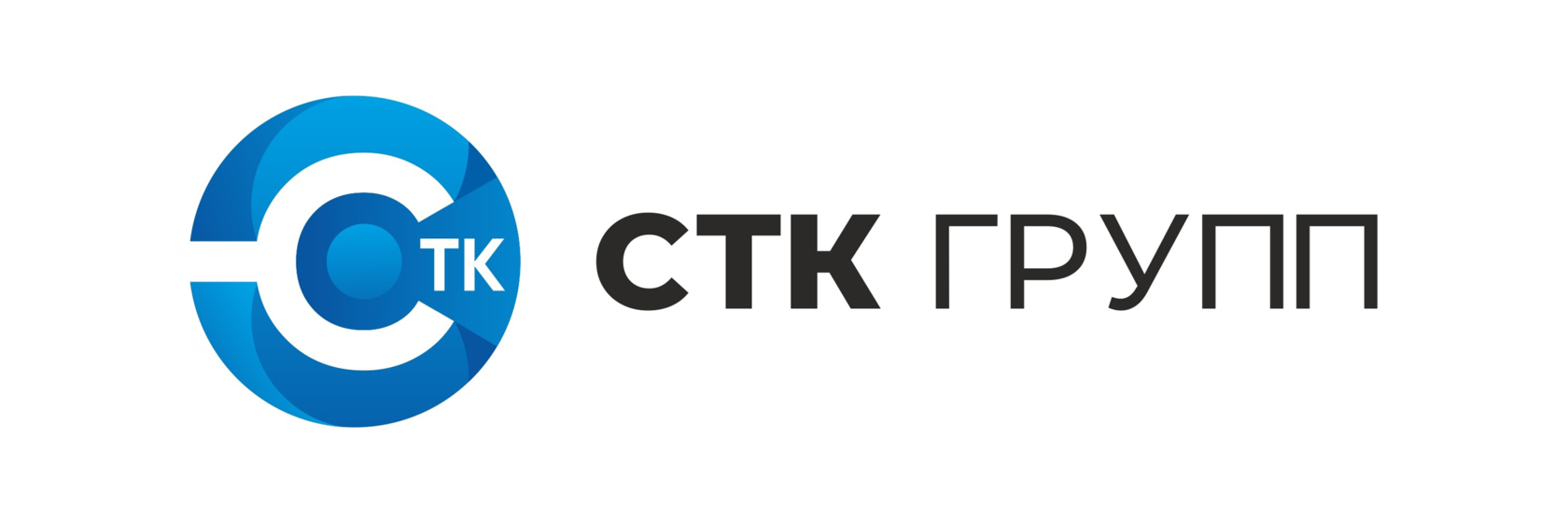 Стк групп. Т1 Сервионика. Сервионика logo. Компания Сервионика офис. Т1 логотип.