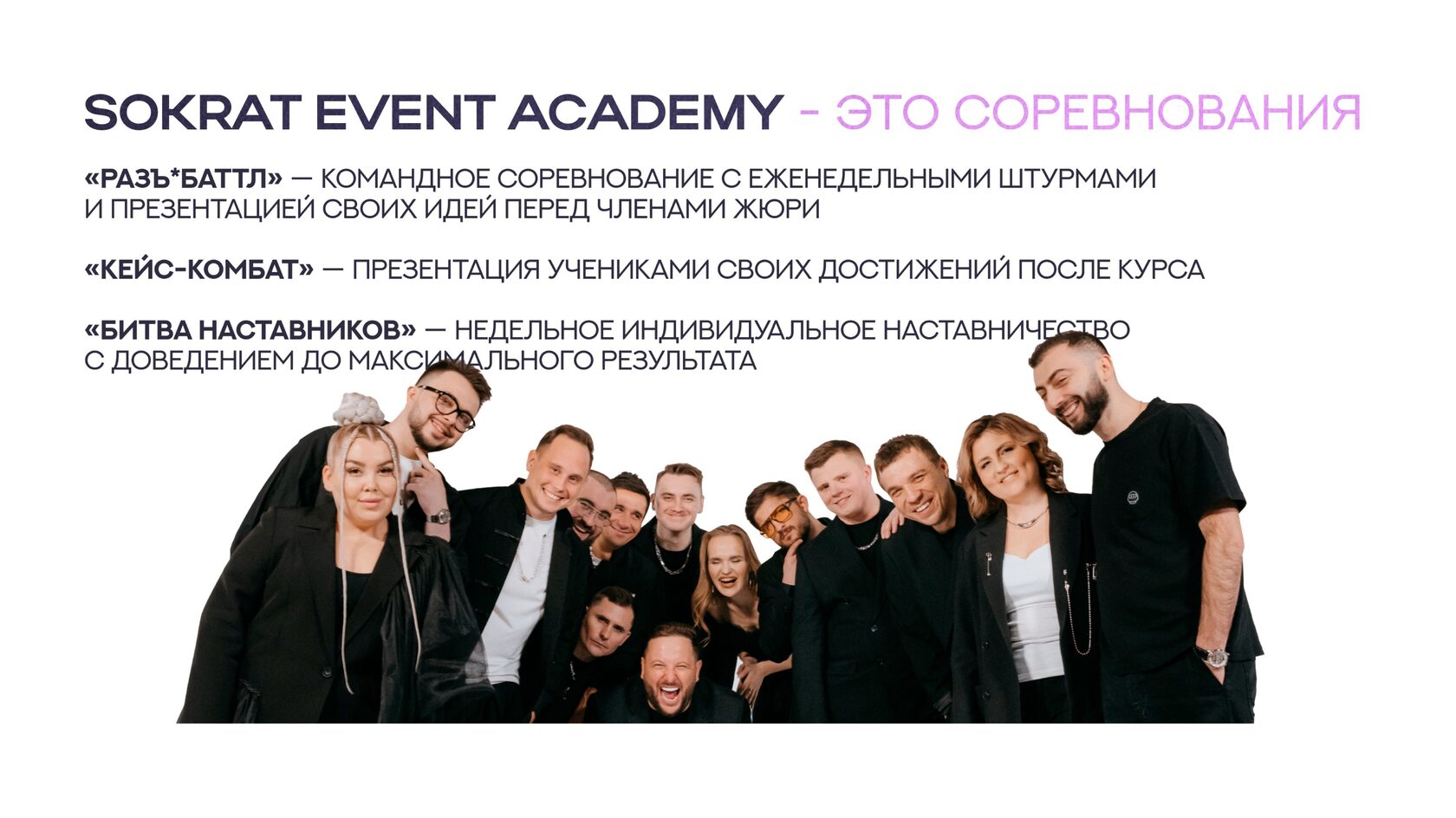 Слайд презентации 39