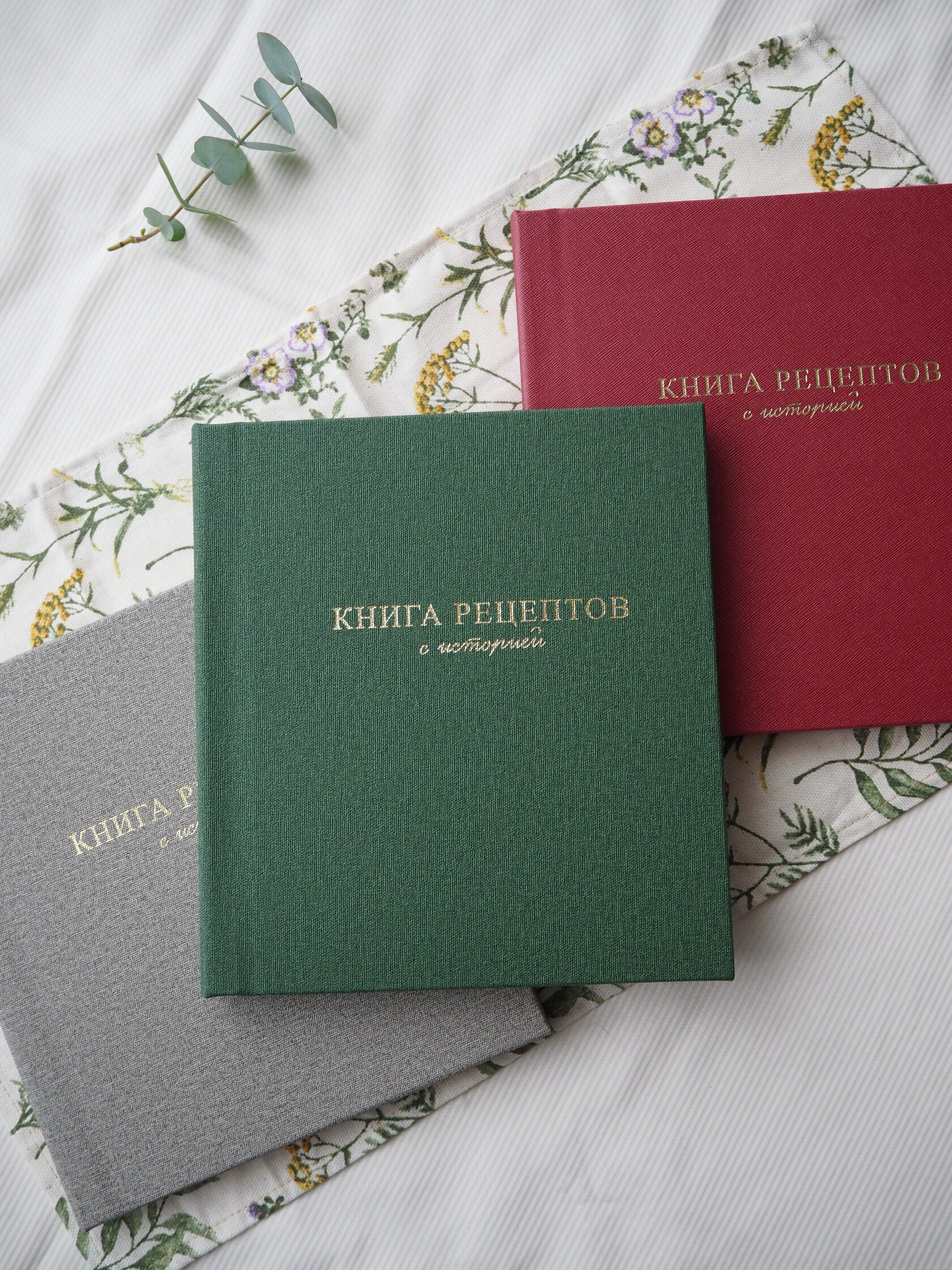 книга рецептов