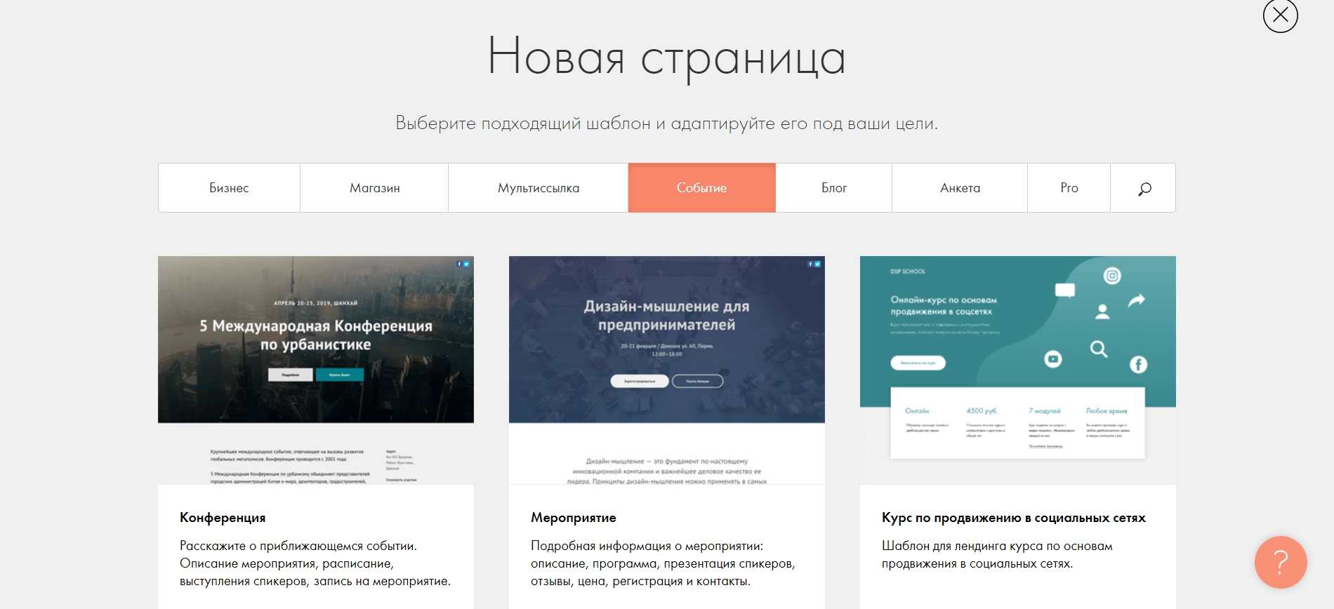 Студия веб-дизайна Sheina.A. Разработка сайта на тильде. Сделать сайт на тильде. Заказать сайт на тильде.