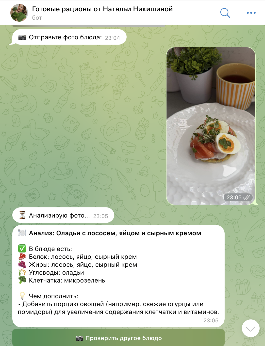 Пример 1