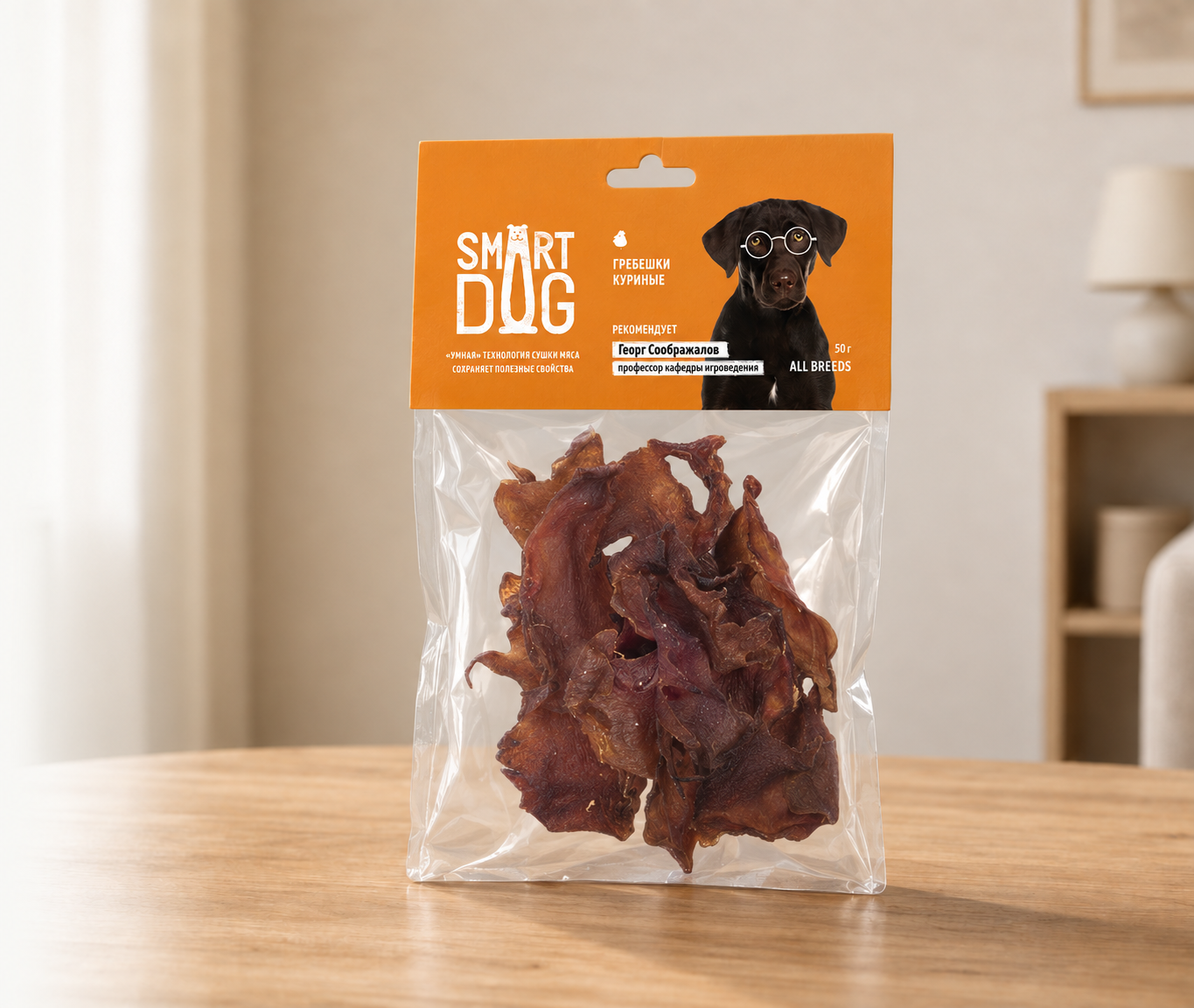 Лакомство Smart Dog — рубец бараний сушеный