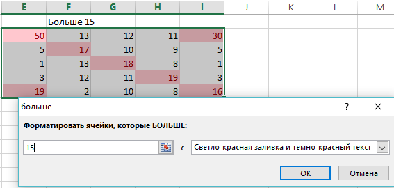 Где пройти курсы excel