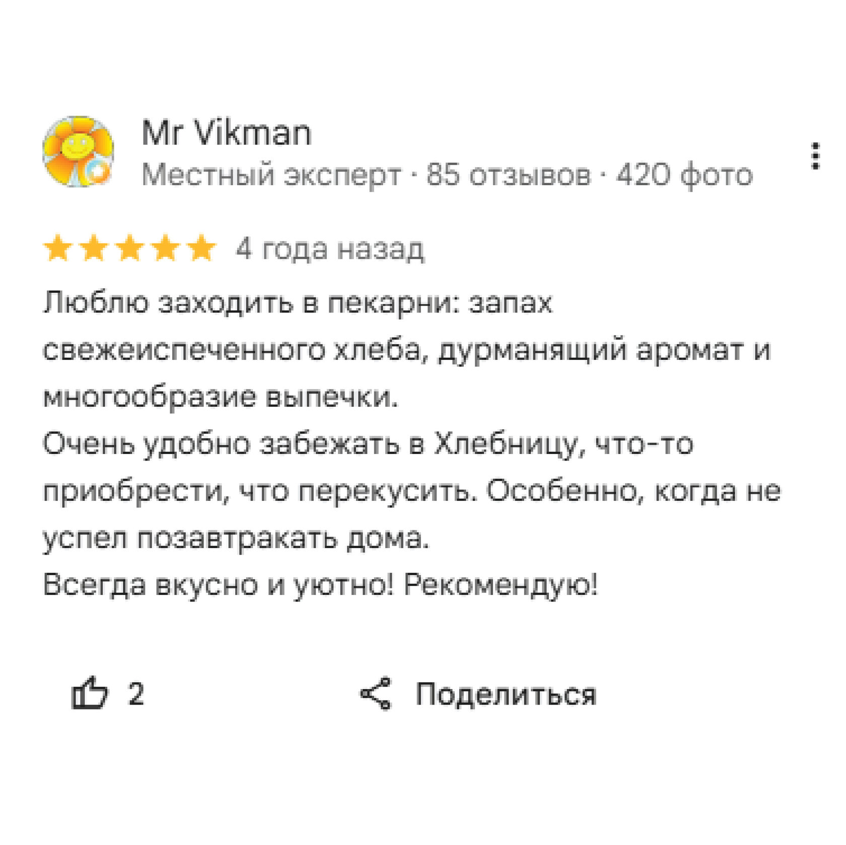 Review 1