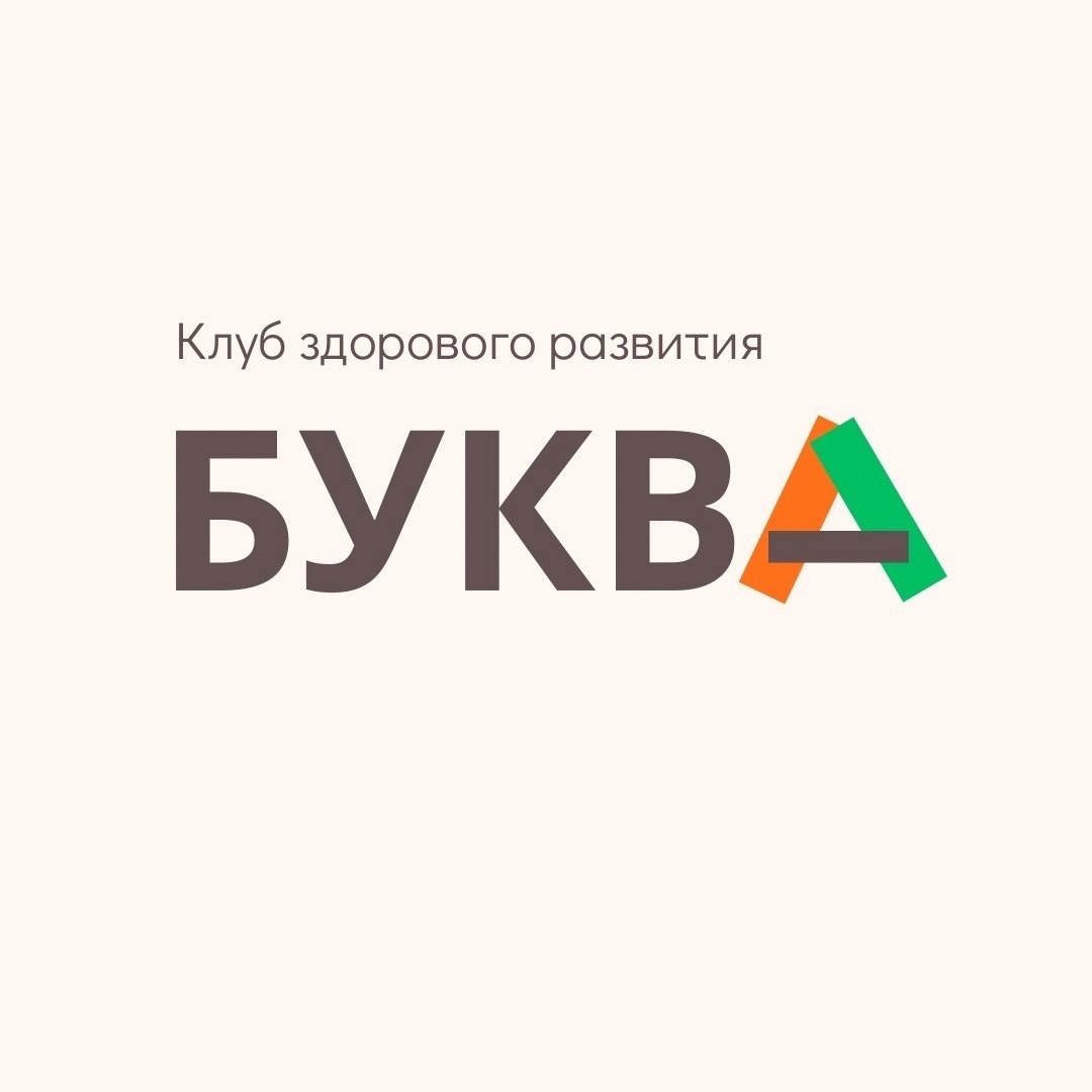 Клуб здорового развития 