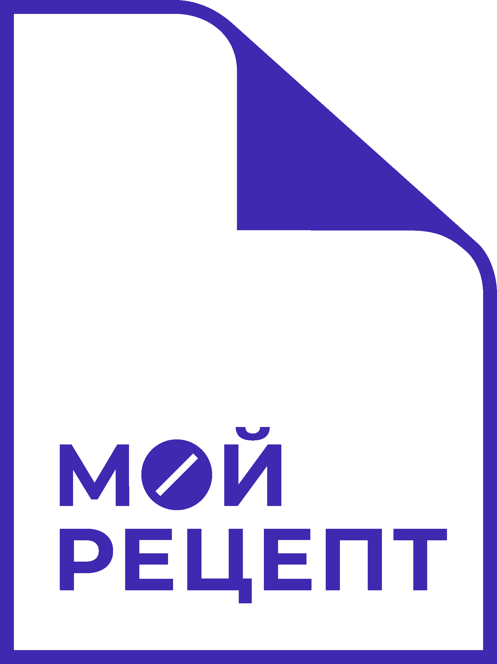 Как работает система электронных рецептов в России: законы и нормативные  акты 2022