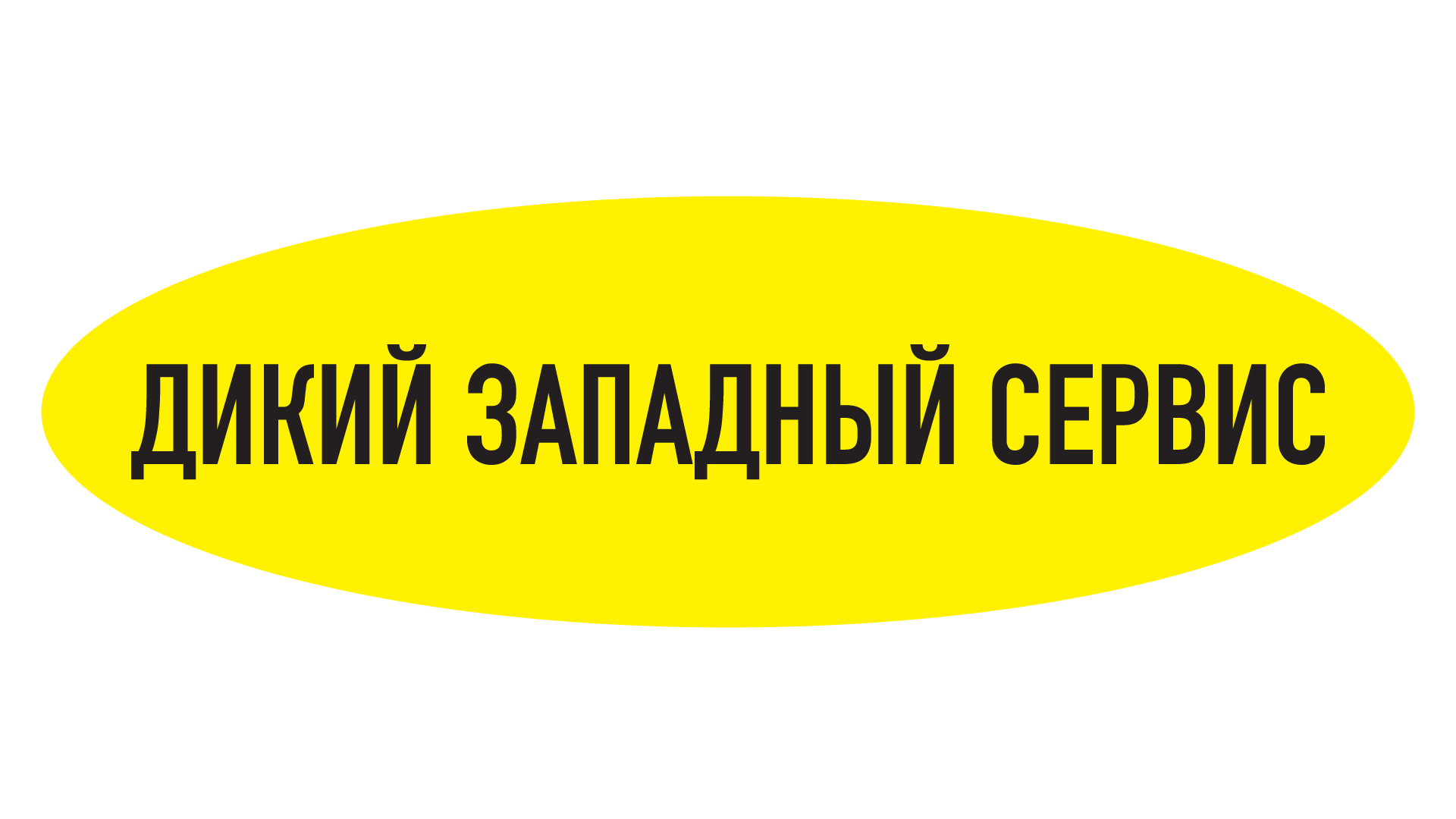 Company