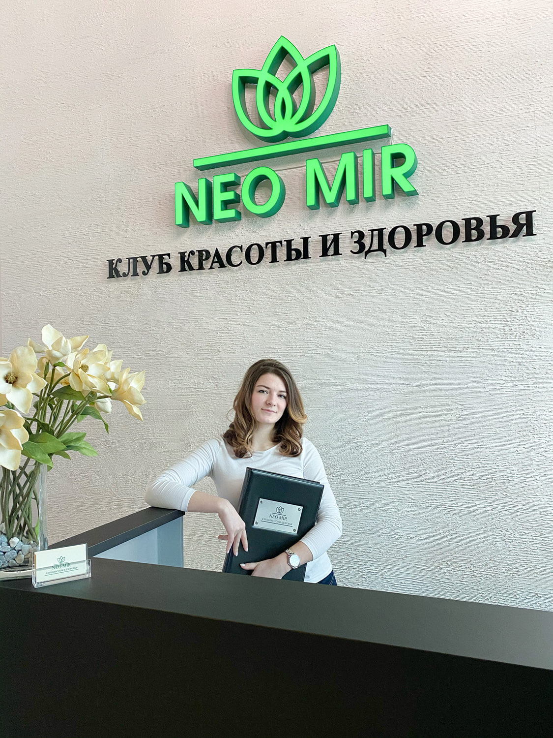 неомир медведково. матрица перезагрузка 2003. нео мир. матрица нео морфеус тринити. клуб красоты и здоровья.