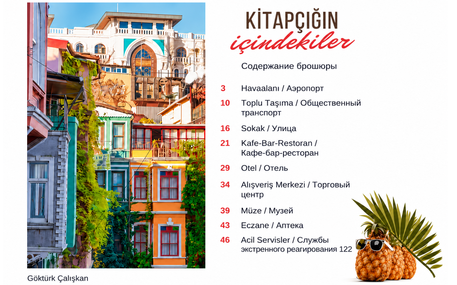 Содержание брошюры Selam Şekerim