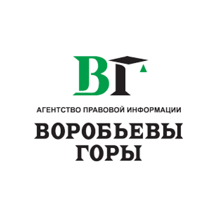 воробьевы горы
