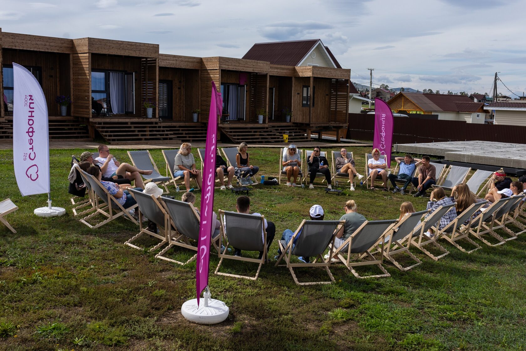 Цель и формат мероприятий